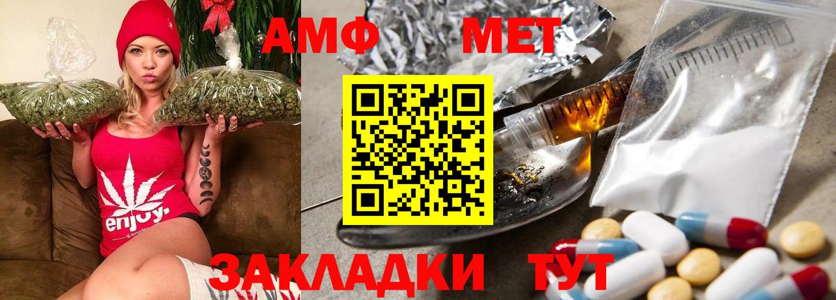 Amphetamine 98% Полевской