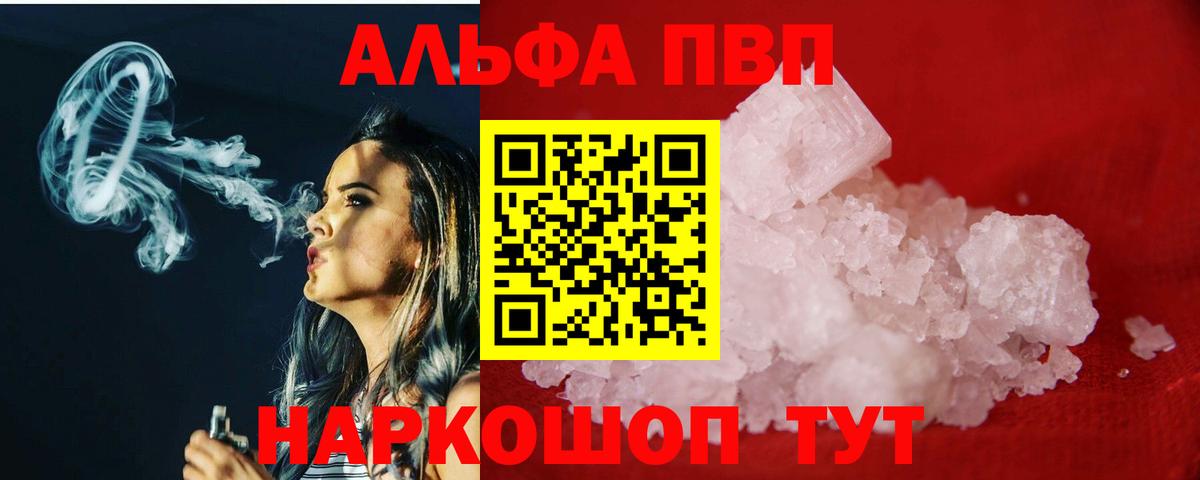 APVP мука Полевской