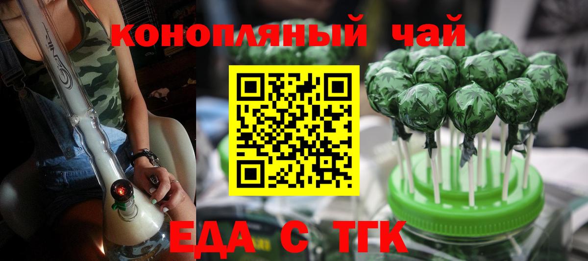 Canna-Cookies марихуана  Вход с VPN  Полевской 
