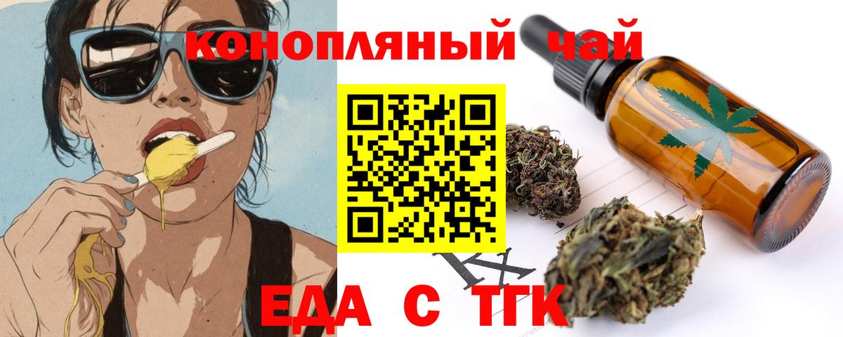 Canna-Cookies марихуана Полевской