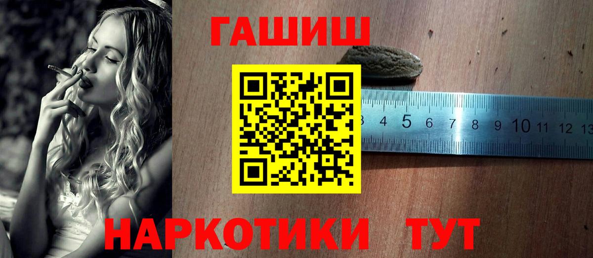ГАШ VHQ Полевской