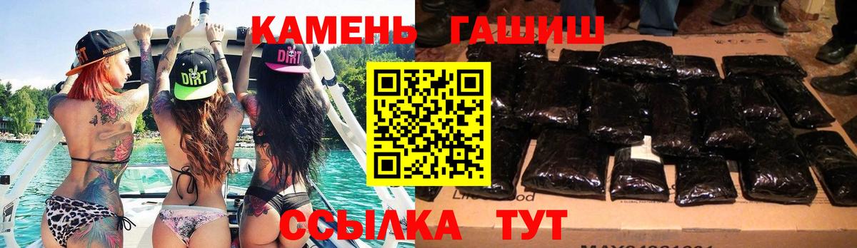 Полевской  ГАШ хэш  Вход с VPN 