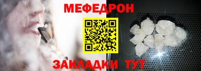 кокаин VHQ Севастополь