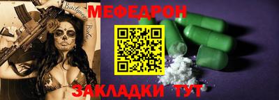 кокаин VHQ Севастополь