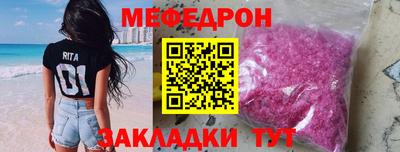 кокаин VHQ Севастополь