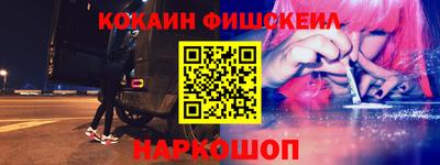 кокаин VHQ Севастополь