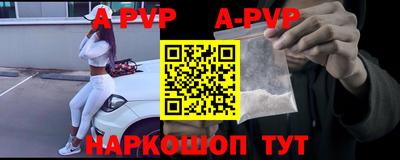 эйфоретик Северобайкальск