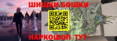 эйфоретик Северобайкальск