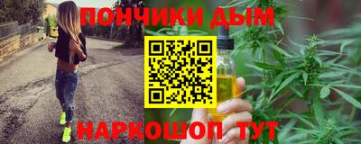 эйфоретик Северобайкальск