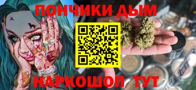 эйфоретик Северобайкальск