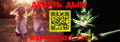 эйфоретик Северобайкальск