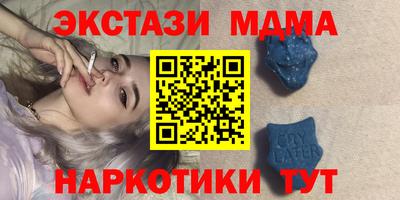 стаф Сланцы
