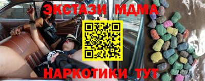 эйфоретик Северобайкальск