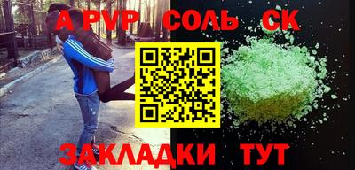 эйфоретик Северобайкальск