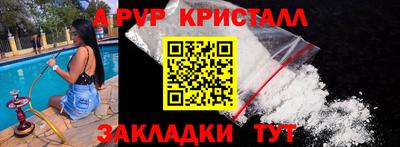 винт Славгород