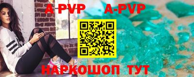 кокаин VHQ Севастополь