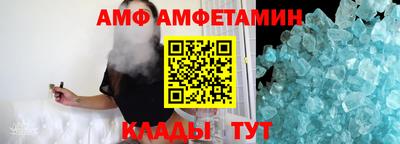 кокаин VHQ Севастополь
