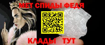эйфоретик Северобайкальск