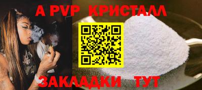 эйфоретик Северобайкальск