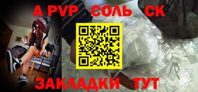 кокаин VHQ Севастополь