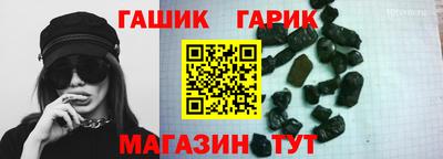 эйфоретик Северобайкальск