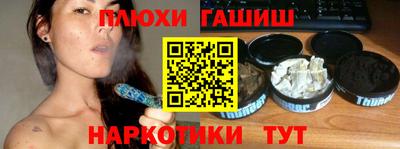 винт Славгород