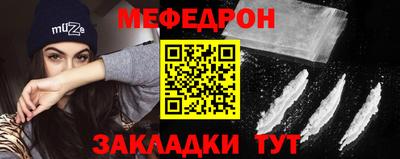 молекула духа Славянск-на-Кубани