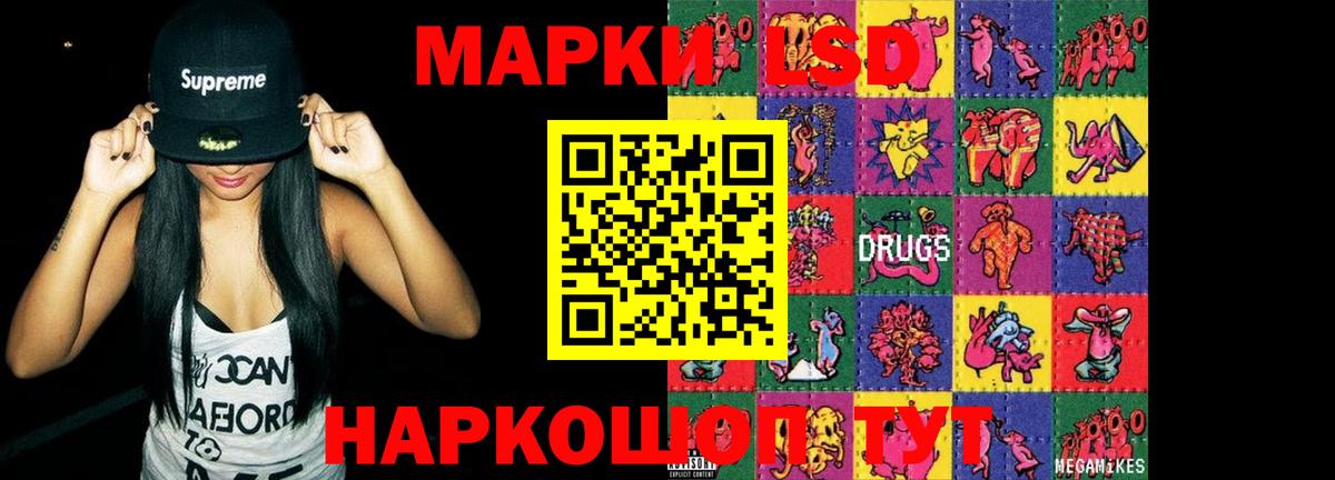 Полевской  LSD-25 экстази кислота  Лсд 25 экстази ecstasy  Вход с VPN 