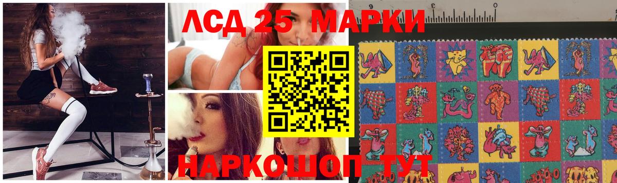 Лсд 25 экстази кислота Полевской