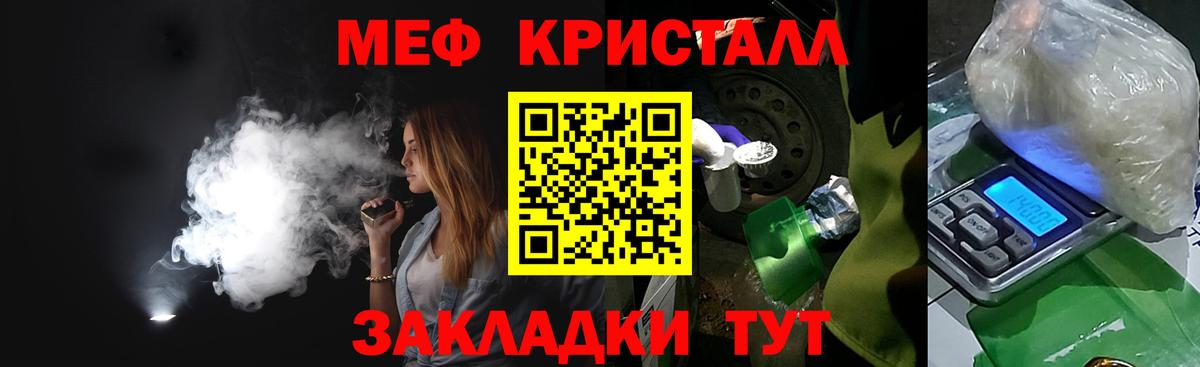 МЕФ Полевской