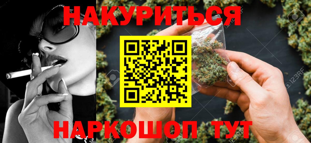 Полевской  Бошки Шишки ГИДРОПОН  МАРИХУАНА THC 21%  Вход с VPN 
